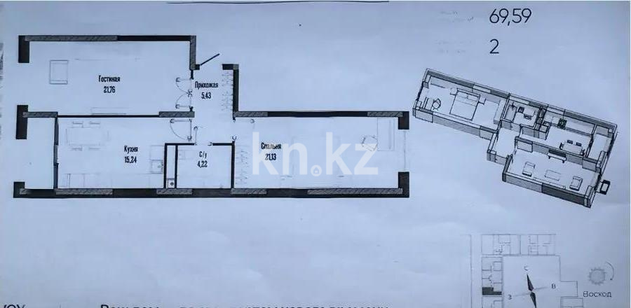 Продажа 2-комнатной квартиры, 70 м² в Астане