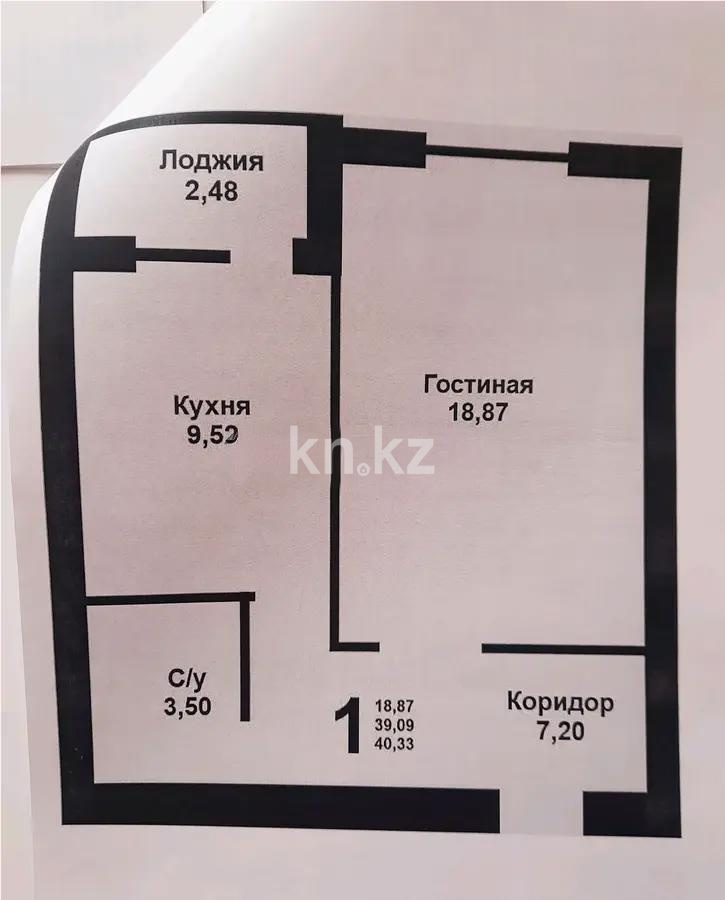 Продажа 1-комнатной квартиры, 40 м², ул. Муканова - Продажа однокомнатных квартир в Караганде на Юго-Востоке фото 1 из 1