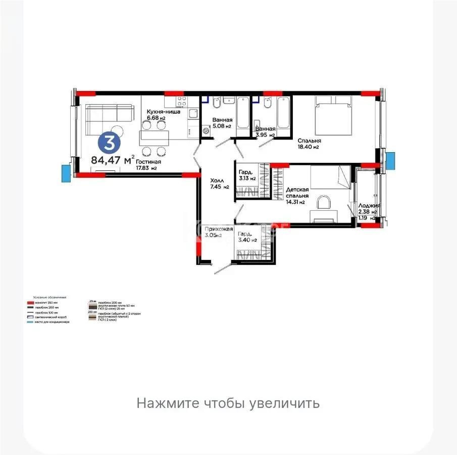 Продажа 3-комнатной квартиры, 84.1 м², ул. Е-899, дом  3 - Продажа  трехкомнатных квартир в Астане без посредников с фото фото 1 из 1