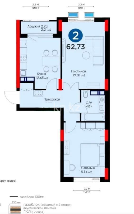 Продажа 2-комнатной квартиры, 62.73 м², пр. Аль-Фараби, дом  11 - Продажа квартир в новостройках Астаны без посредников с фото фото 1 из 1
