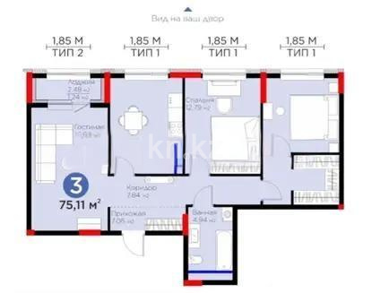 Продажа 3-комнатной квартиры, 75.11 м², пр. Туран, дом  57/5 в Астане