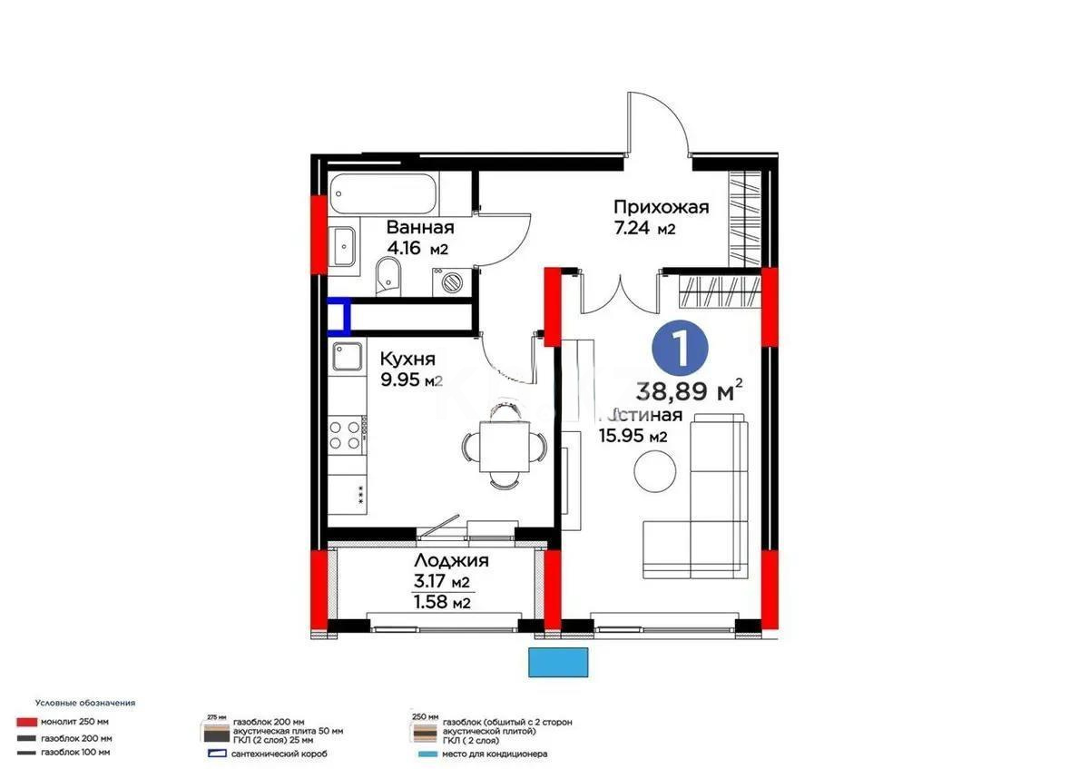 Продажа 1-комнатной квартиры, 39 м² в Астане - фото 4