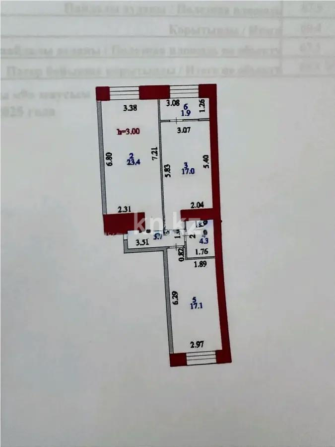 Продажа 2-комнатной квартиры, 70 м², ул. Е-34, дом  4 - Продажа квартир в новостройках Астаны без посредников фото 1 из 1