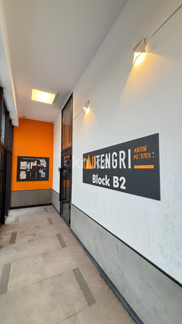 Продажа 1-комнатной квартиры, 37.3 м² в Астане - фото 11