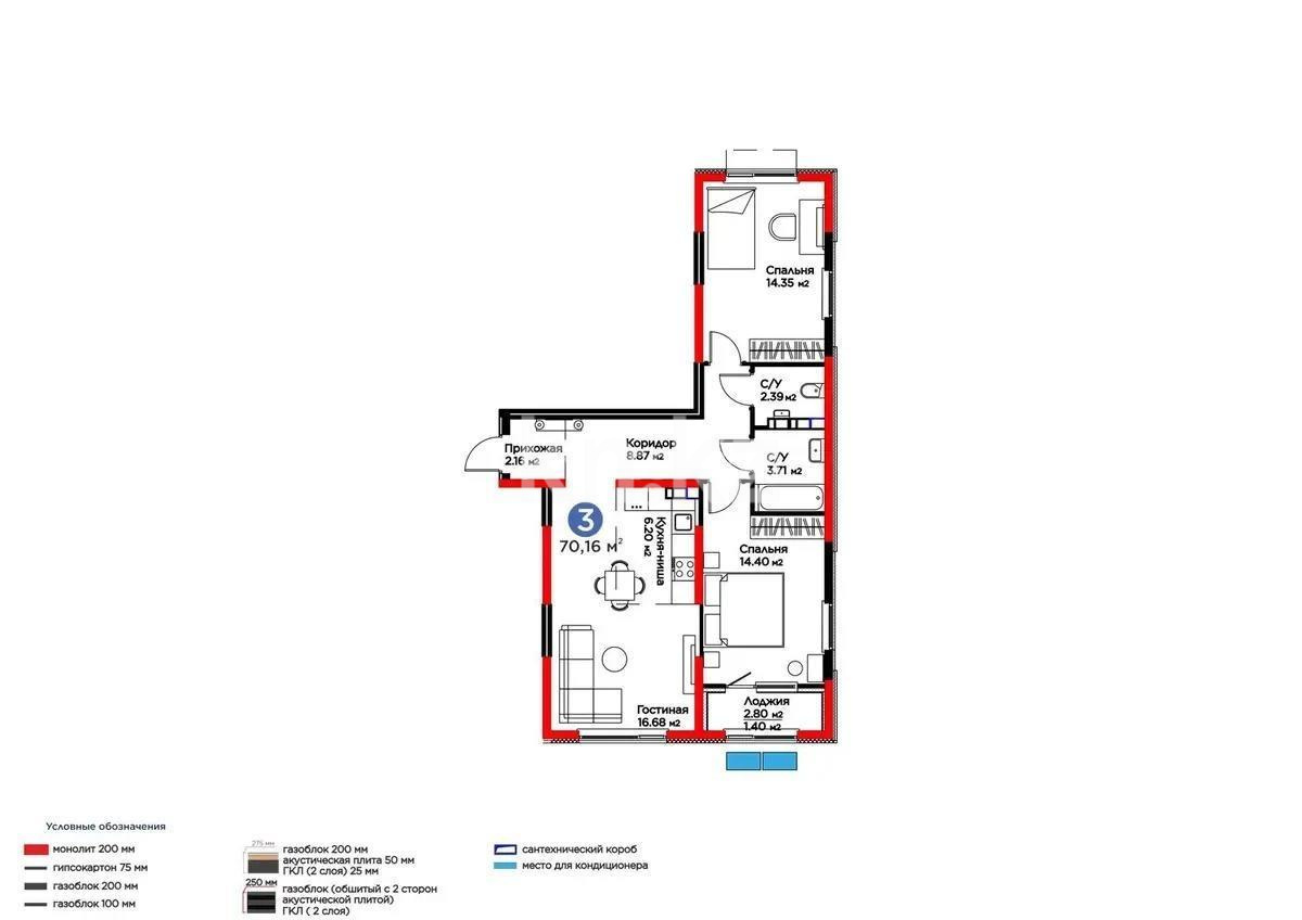 Продажа 3-комнатной квартиры, 70.16 м², ул. Тараз, дом  8/1 стр - Продажа квартир в Алматы с фото фото 1 из 1