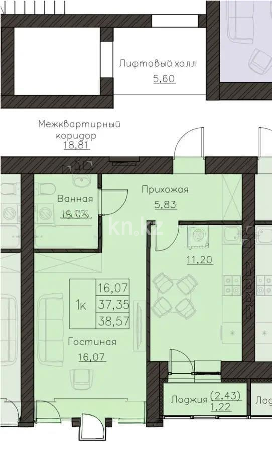 Продажа 1-комнатной квартиры, 38.57 м², ул. Нажимеденова, дом  52б - Продажа квартир в новостройках Астаны фото 1 из 1