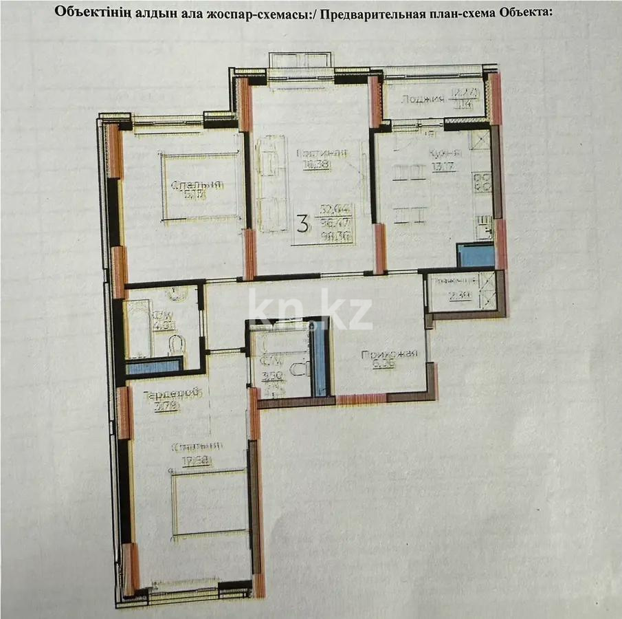 Продажа 3-комнатной квартиры, 98.36 м² в Астане