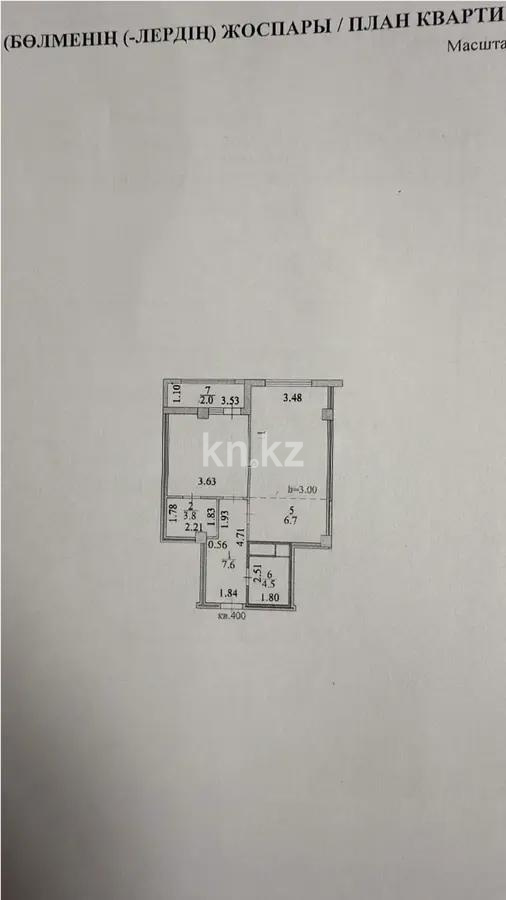 Продажа 2-комнатной квартиры, 56.1 м², ул. Байтурсынова, дом  22 стр - Продажа квартир в Астане фото 1 из 1