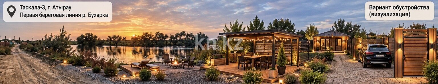 Продажа дачи, 8.5 сот. в Атырау - фото 14