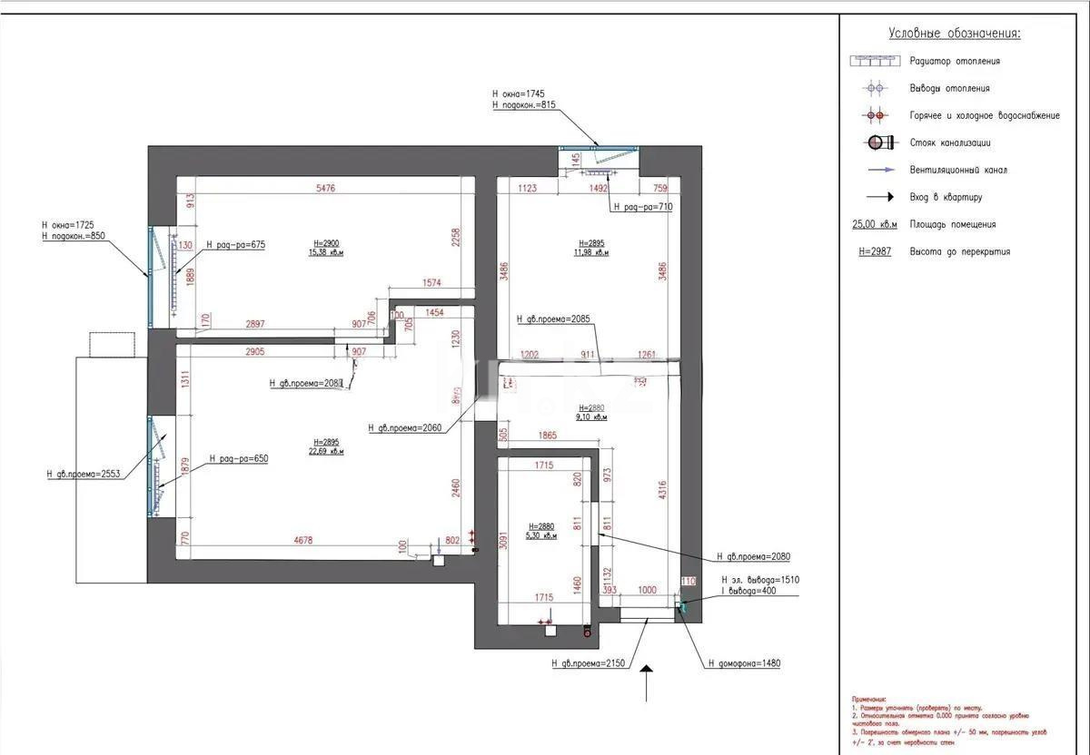 Продажа 3-комнатной квартиры, 65 м² - Продажа квартир в Караганде - страница 2 фото 4 из 4