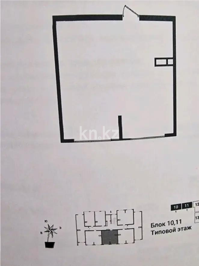 Продажа 1-комнатной квартиры, 45 м², ул. Сыбызгы, дом  100 стр - Продажа квартир в Алматы фото 1 из 1