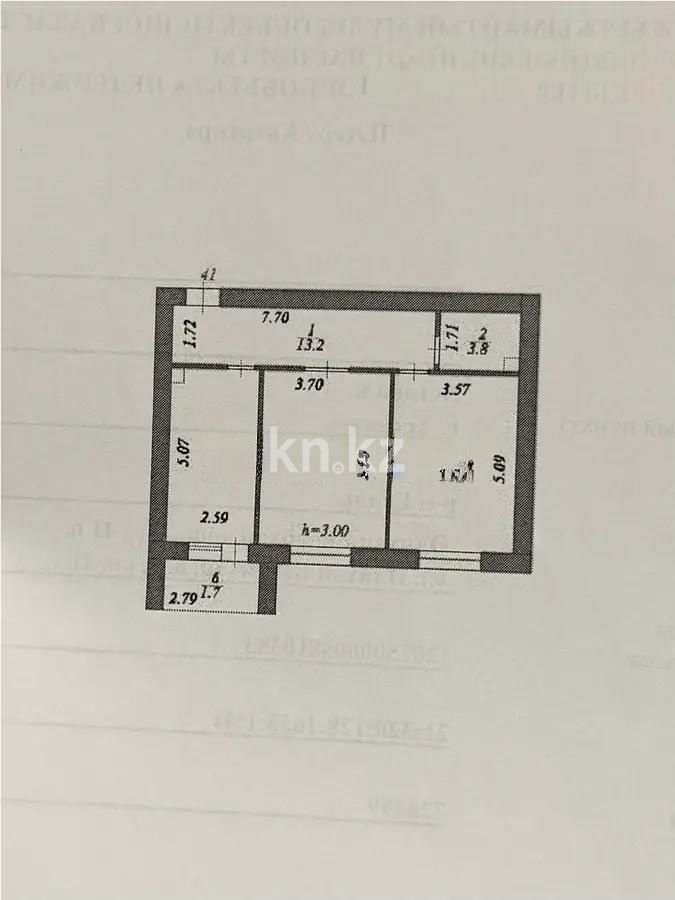 Продажа 2-комнатной квартиры, 68.6 м² - Продажа квартир в Астане - страница 7 фото 1 из 1