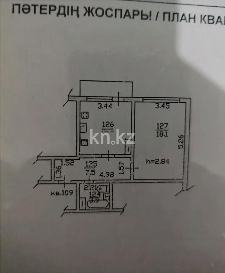 Продажа 1-комнатной квартиры, 41.5 м² в Алматы