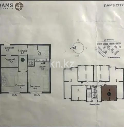 Продажа 2-комнатной квартиры, 52 м² в Алматы - фото 3