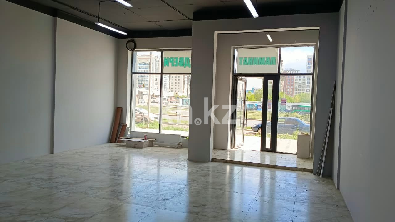 Аренда помещения в Астане