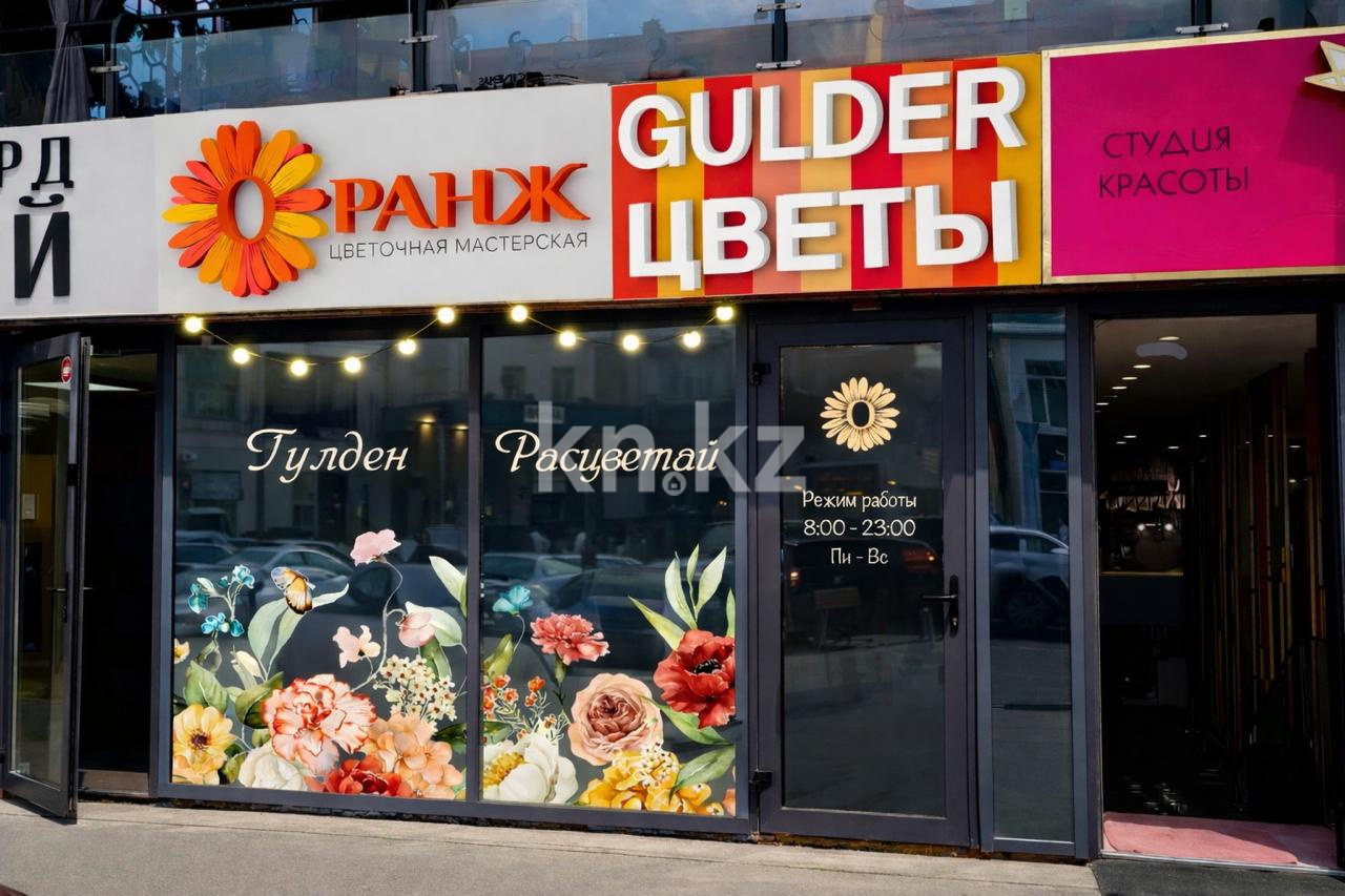 Продажа бизнеса, 20 м² - Продажа действующего бизнеса в Алматы с фото фото 1 из 1