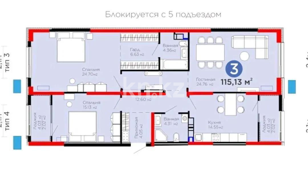 Продажа 3-комнатной квартиры, 115.13 м², пер. Лебедева, дом  1/1 - Продажа  трехкомнатных квартир в новостройках Алматы с фото фото 1 из 1