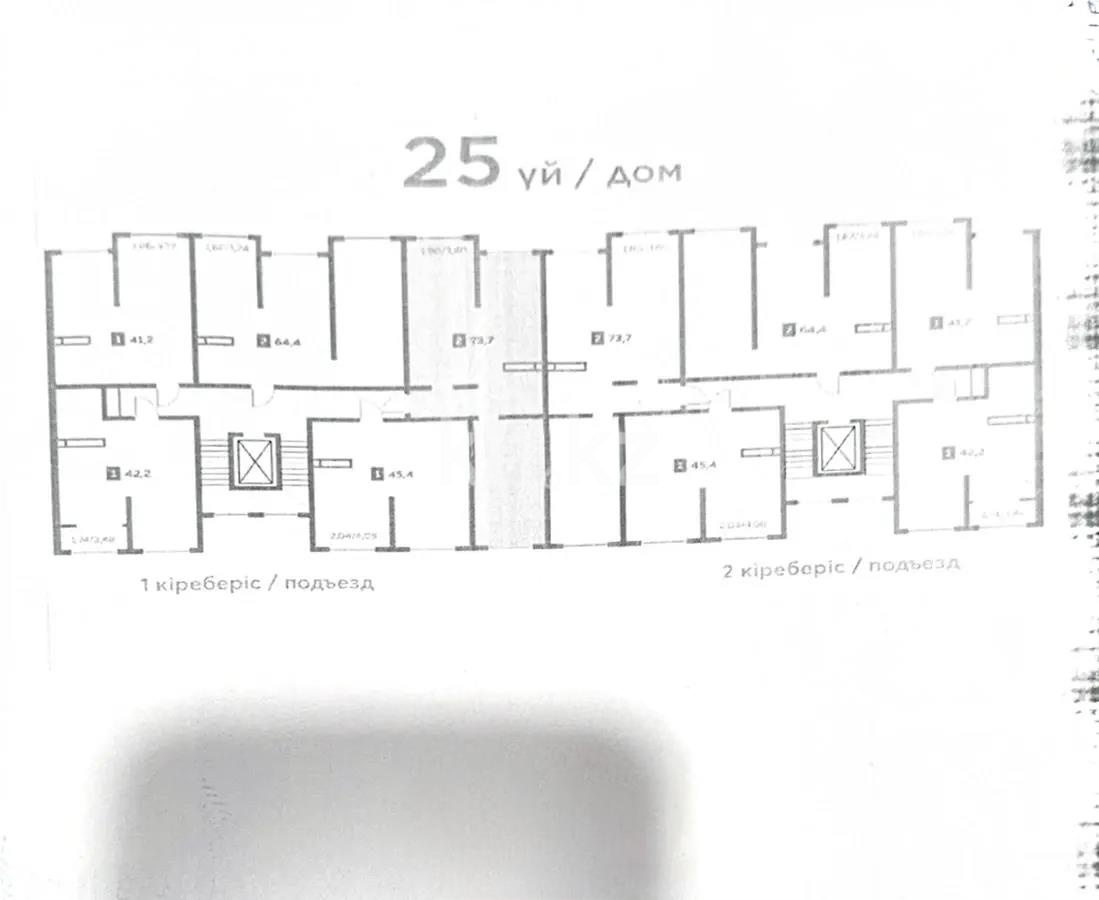 Продажа 2-комнатной квартиры, 73.7 м² в Алматы