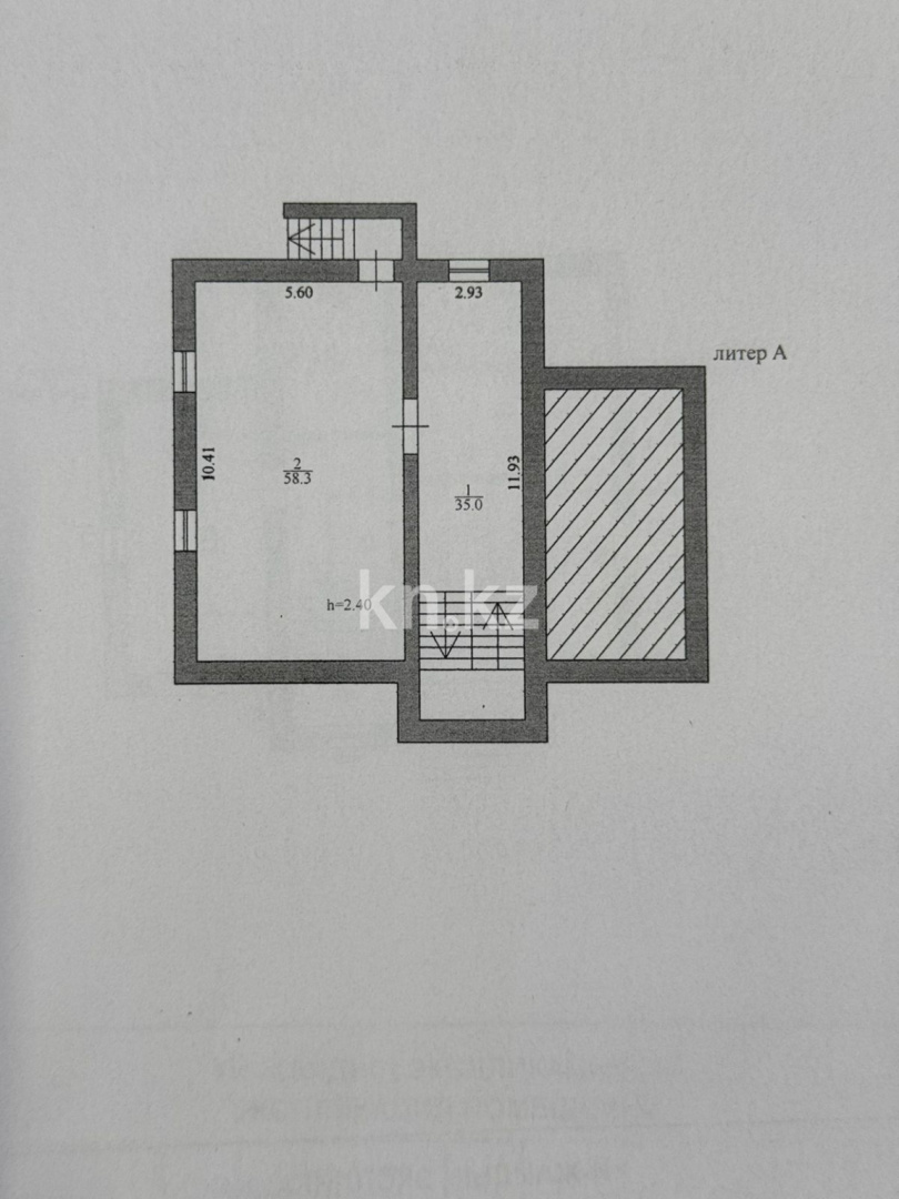 Продажа 5-комнатного дома, 324 м² - Продажа домов, коттеджей в Астане фото 8 из 12