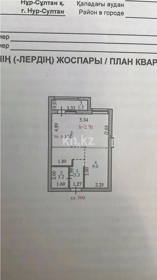 Продажа 1-комнатной квартиры, 38 м², пр. Мангилик Ел, дом  40 - Продажа квартир в новостройках Астаны без посредников с фото фото 1 из 1