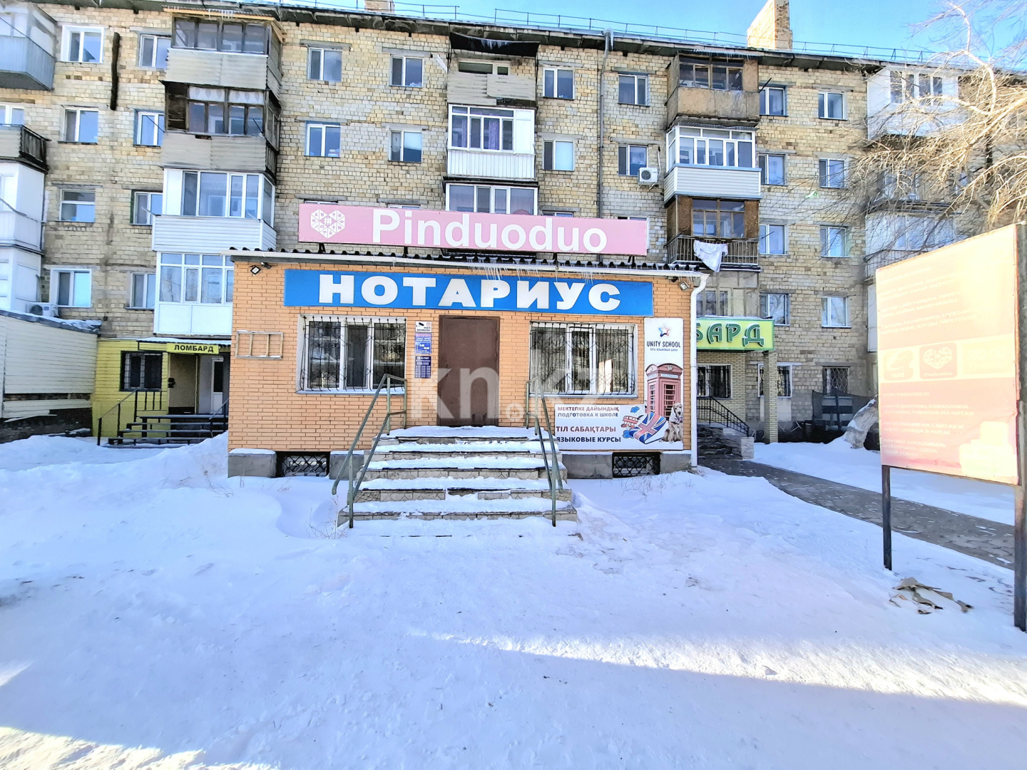 Продажа , 137 м² - Продажа гаражей в Актау фото 1 из 17