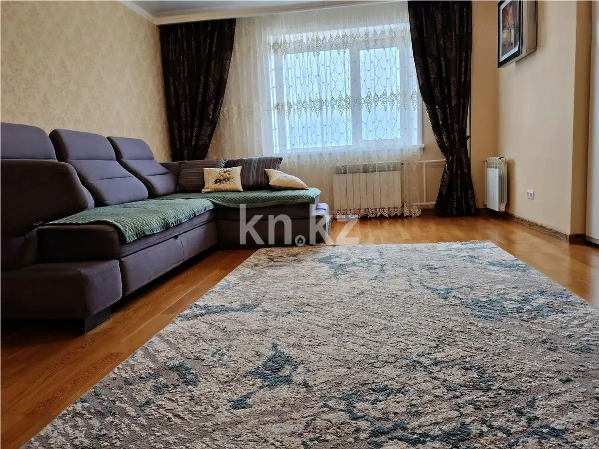 Продажа 2-комнатной квартиры, 66.5 м² - Продажа двухкомнатных квартир в Казахстане - страница 9 фото 1 из 4