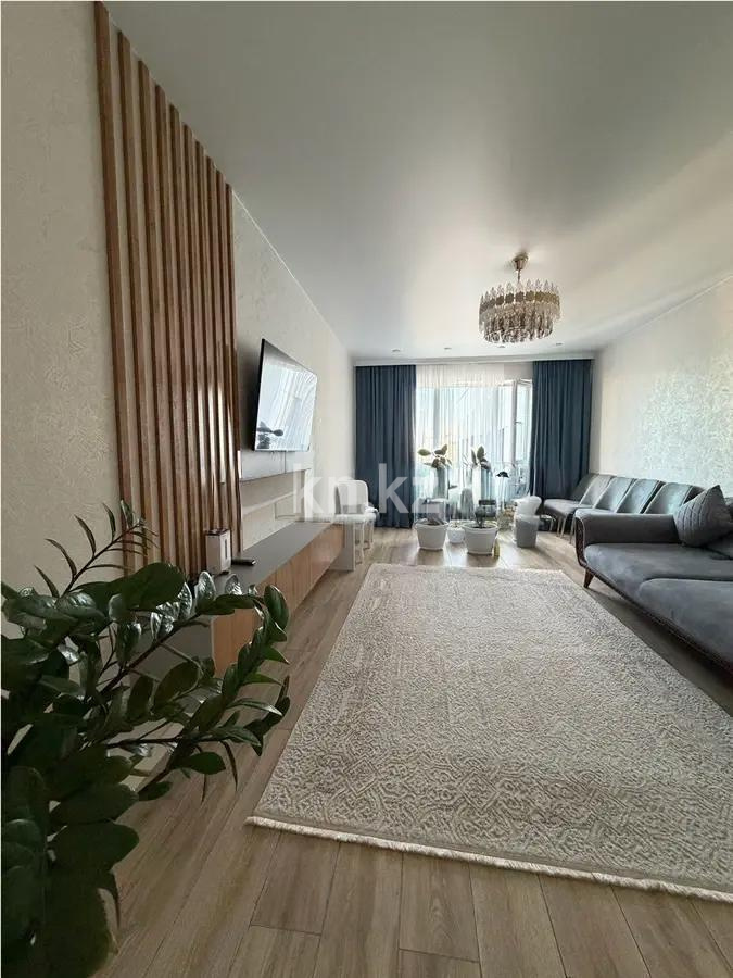 Продажа 4-комнатной квартиры, 136.8 м² - Продажа четырехкомнатных квартир от собственников в Астане - страница 2 фото 1 из 7