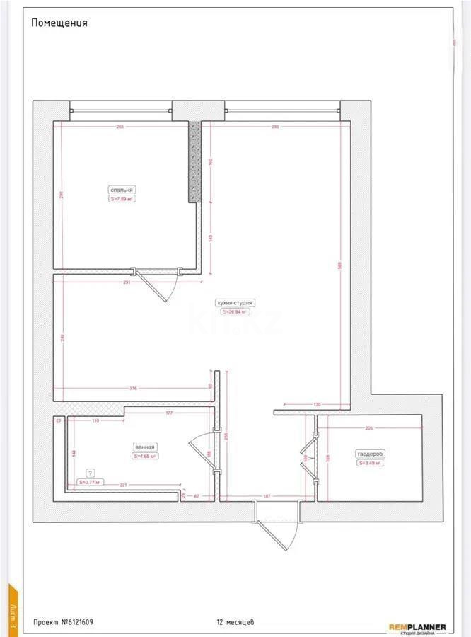 Продажа 2-комнатной квартиры, 44.8 м², ул. Муратбаева, дом  14/5 - Продажа  двухкомнатных квартир в новостройках Алматы без посредников фото 1 из 2
