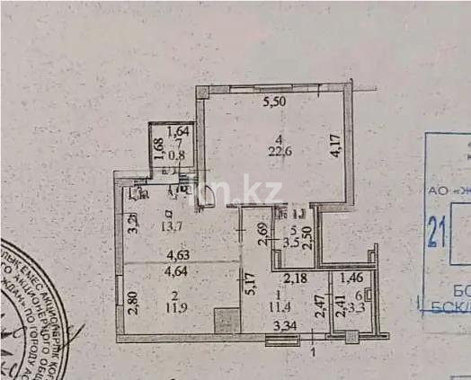 Продажа 2-комнатной квартиры, 69 м² - Продажа квартир в Астане фото 7 из 7