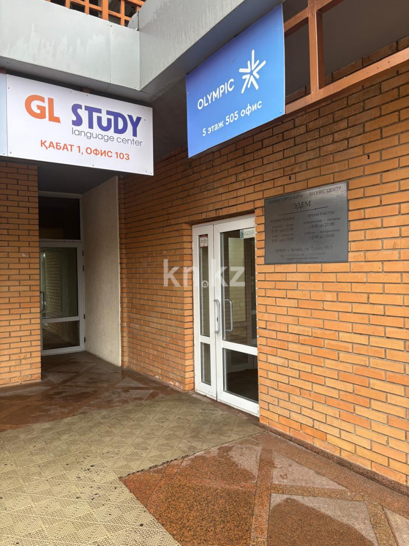 Аренда помещения - Аренда офисных и торговых помещений в Астане фото 5 из 9
