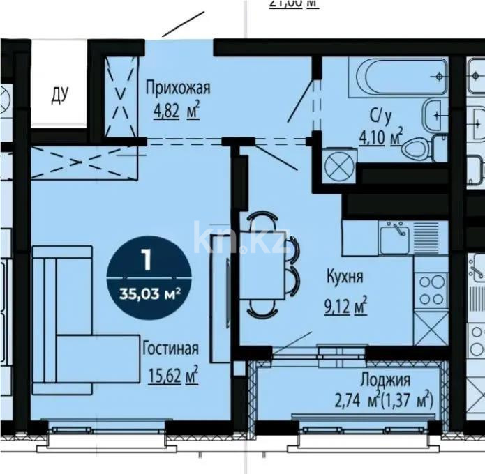 Продажа 1-комнатной квартиры, 35.03 м², ул. Шарля де Голля, дом  14 стр - Продажа  однокомнатных квартир в Астане без посредников с фото фото 1 из 1