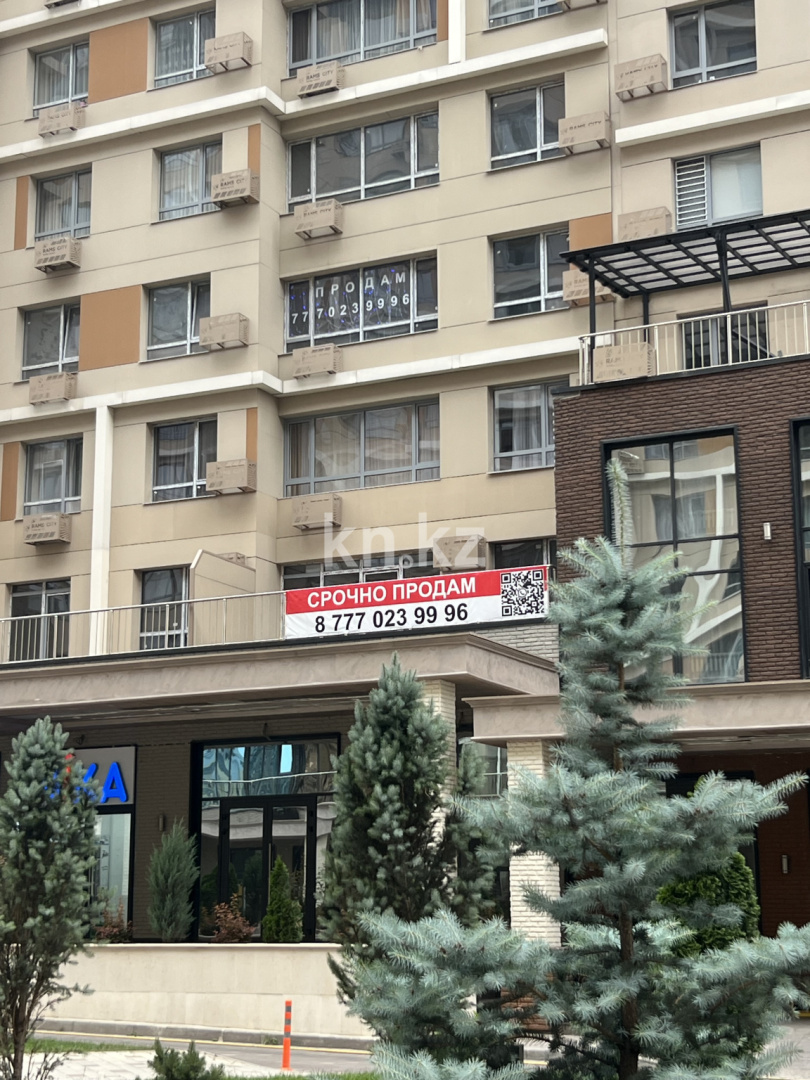 Продажа 2-комнатной квартиры, 55 м², ул. Утепова, дом  31 - Продажа  двухкомнатных, трехкомнатных квартир в Алматы без посредников с фото фото 1 из 8