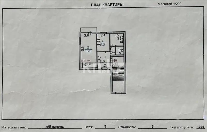 Продажа 2-комнатной квартиры, 41 м², ул. Карла Маркса, дом  14 - Продажа квартир в Шахтинске фото 5 из 5