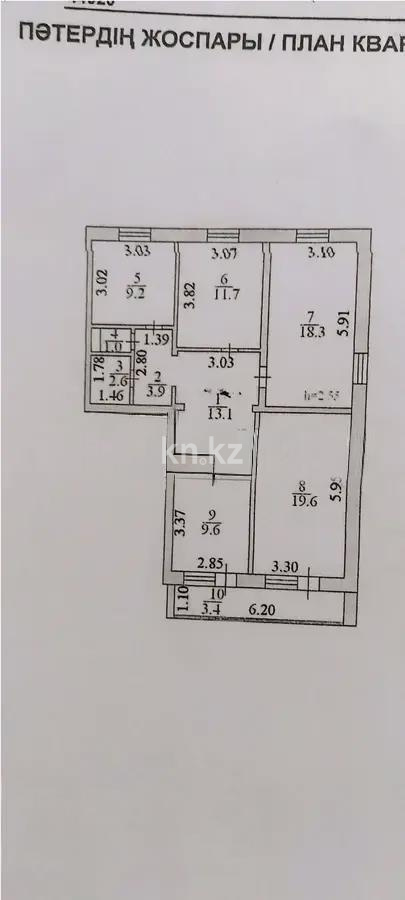 Продажа 4-комнатной квартиры, 95 м², пр. Богенбай батыра, дом  6/1 - Продажа  четырехкомнатных квартир в Астане без посредников с фото фото 8 из 8