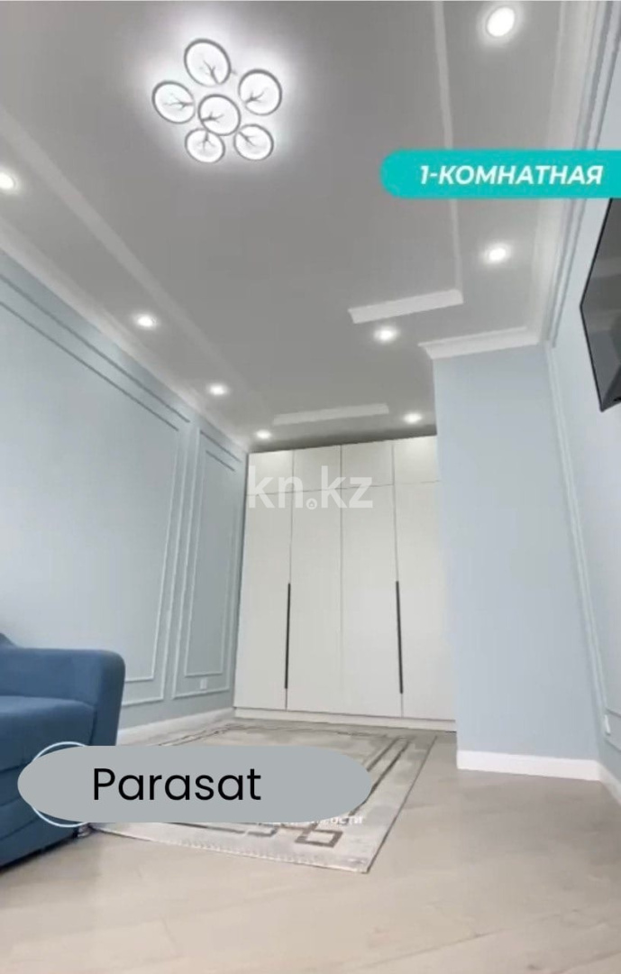 Аренда 1-комнатной квартиры, 38.5 м² - Аренда квартир помесячно в Астане фото 3 из 11