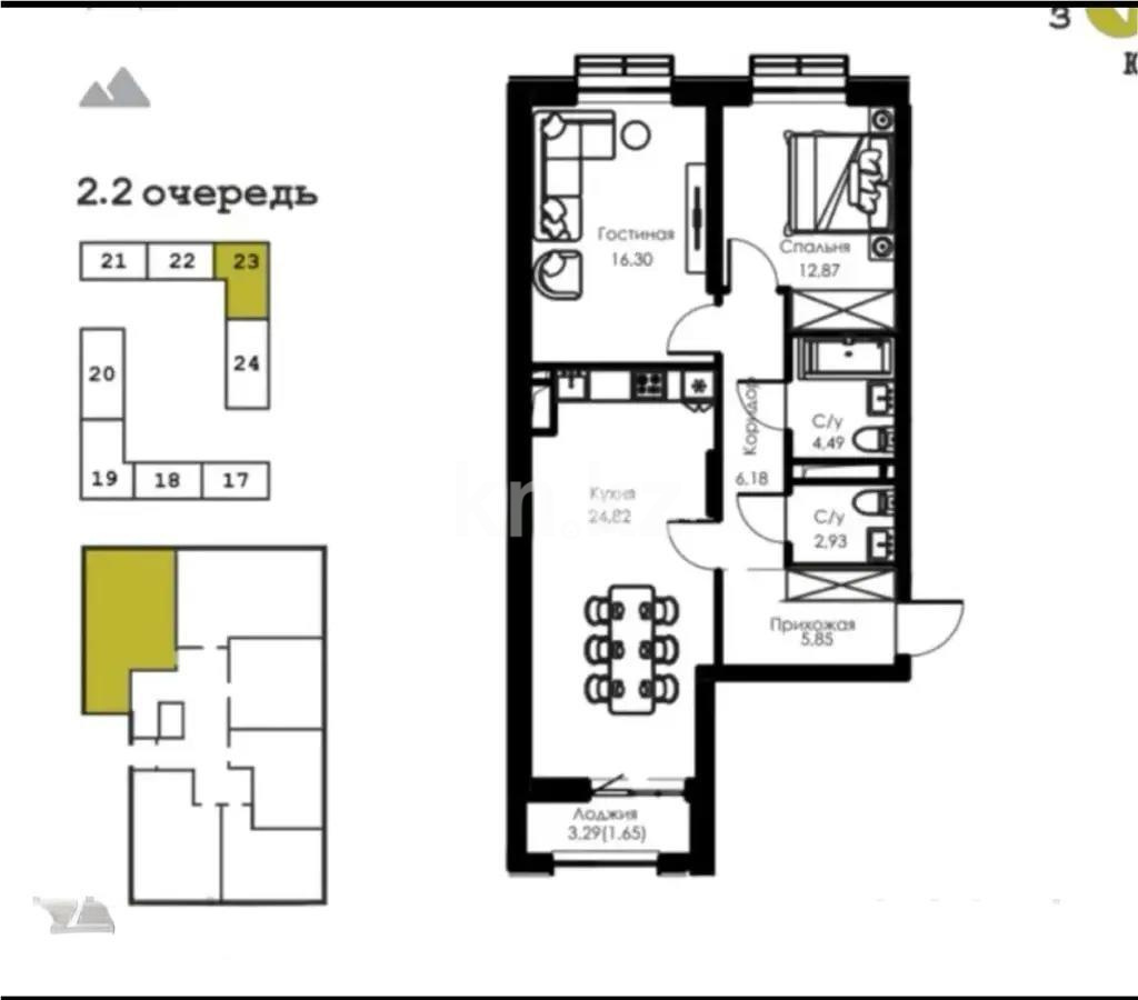 Продажа 2-комнатной квартиры, 75 м² в Алматы