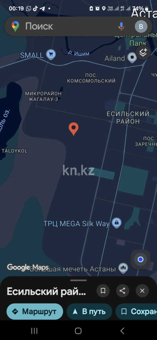 Аренда 1-комнатной квартиры, 42 м² - Аренда недвижимости в Астане фото 12 из 12