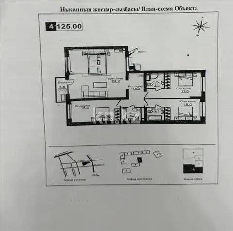 Продажа 4-комнатной квартиры, 125 м² - Продажа четырехкомнатных квартир в Казахстане фото 3 из 3