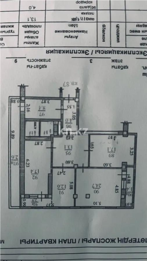 Продажа 4-комнатной квартиры, 111.9 м² - Продажа четырехкомнатных квартир в Алматы фото 2 из 2