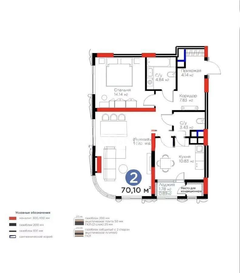 Продажа 2-комнатной квартиры, 70.1 м² в Астане