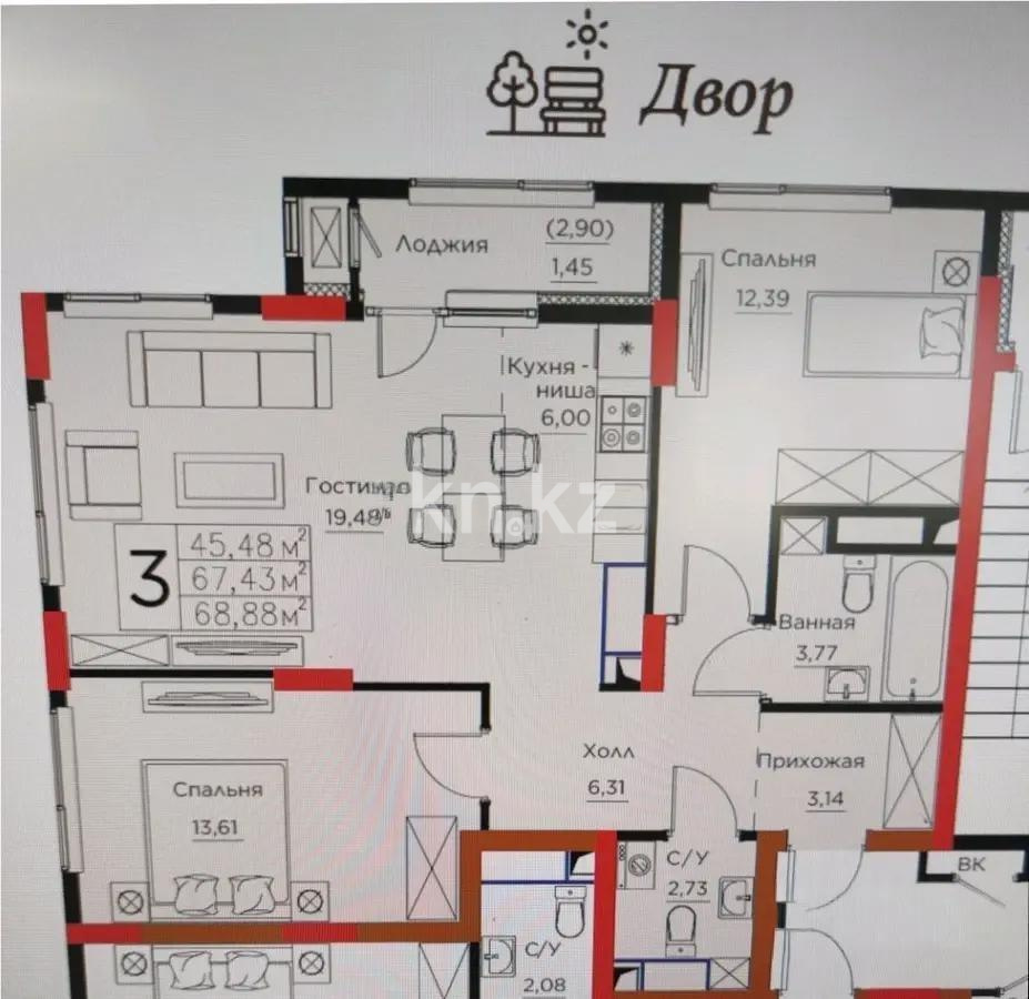 Продажа 3-комнатной квартиры, 69 м², пр. Тауелсыздык, дом  40/1 - Продажа  трехкомнатных квартир в новостройках Астаны без посредников фото 1 из 1