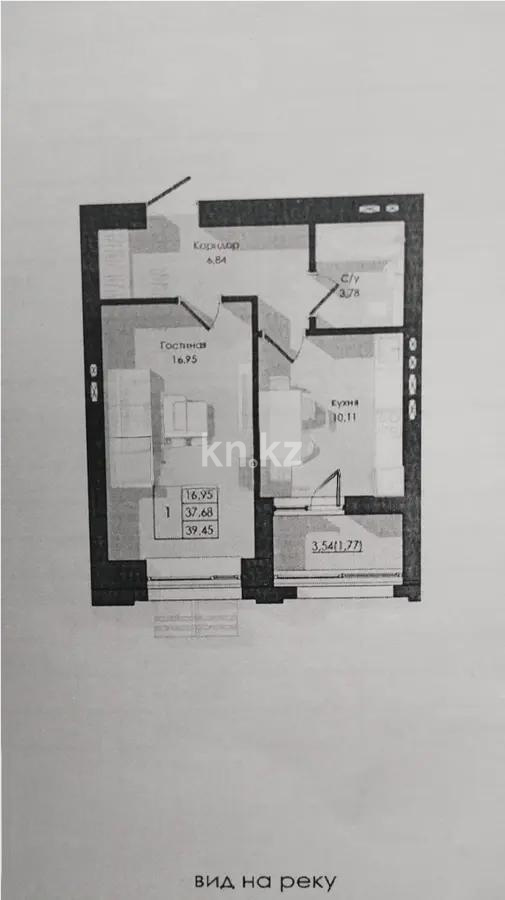 Продажа 1-комнатной квартиры, 39.45 м² - Продажа однокомнатных квартир в Казахстане - страница 9 фото 1 из 1