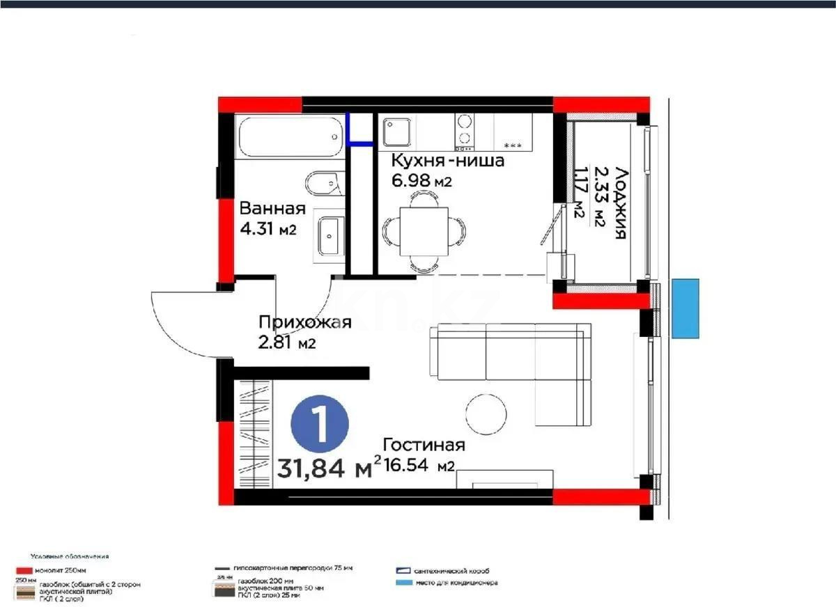 Продажа 1-комнатной квартиры, 31.84 м², пр. Туран, дом  55/5 - Продажа  однокомнатных квартир в Астане фото 1 из 1