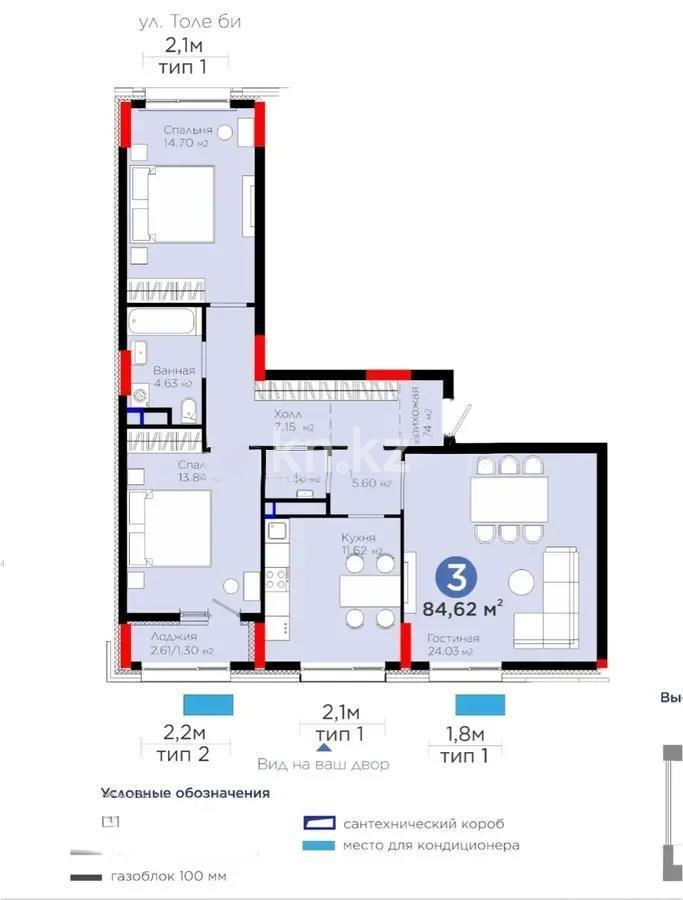 Продажа 3-комнатной квартиры, 85 м², ул. Бухар жырау, дом  57/6 - Продажа  трехкомнатных квартир в Астане без посредников фото 1 из 1