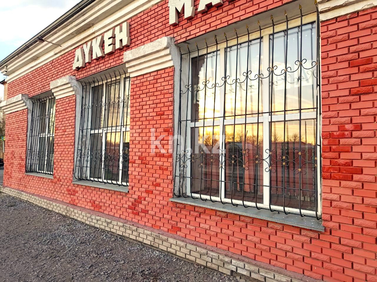 Продажа , 226 м², ул. Медицинская, дом  58 - Продажа офисных и торговых помещений в Караганде с фото фото 1 из 12
