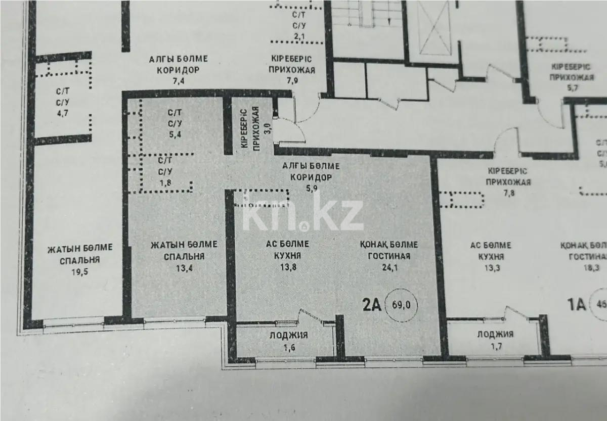 Продажа 2-комнатной квартиры, 69.9 м², ул. Сатпаева, дом  90/56 - Продажа  двухкомнатных квартир в новостройках Алматы с фото фото 4 из 4
