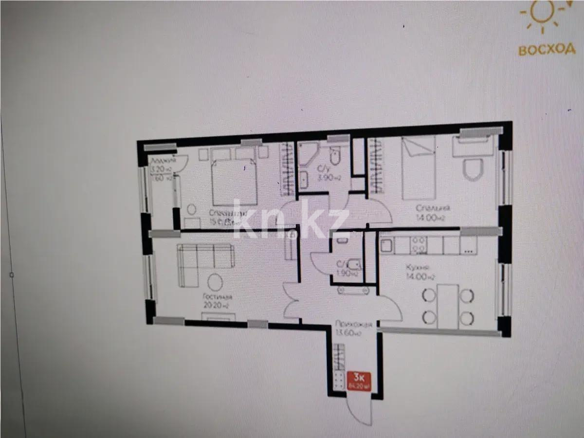 Продажа 3-комнатной квартиры, 84.4 м² - Продажа трехкомнатных квартир от собственников в Астане - страница 50 фото 1 из 1