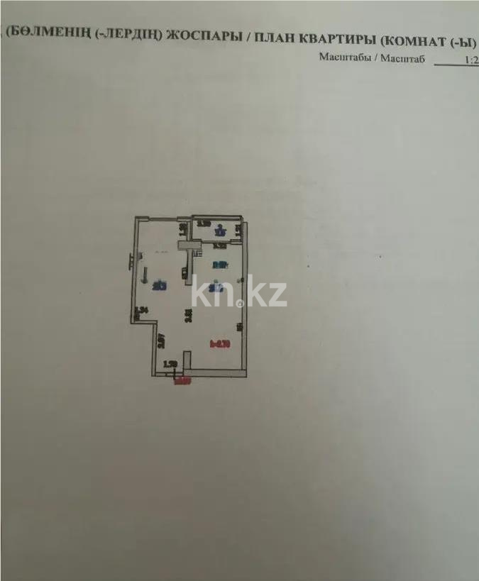 Продажа 2-комнатной квартиры, 50 м², ул. Омарова, дом  1 - Продажа квартир в новостройках Алматы без посредников фото 1 из 1