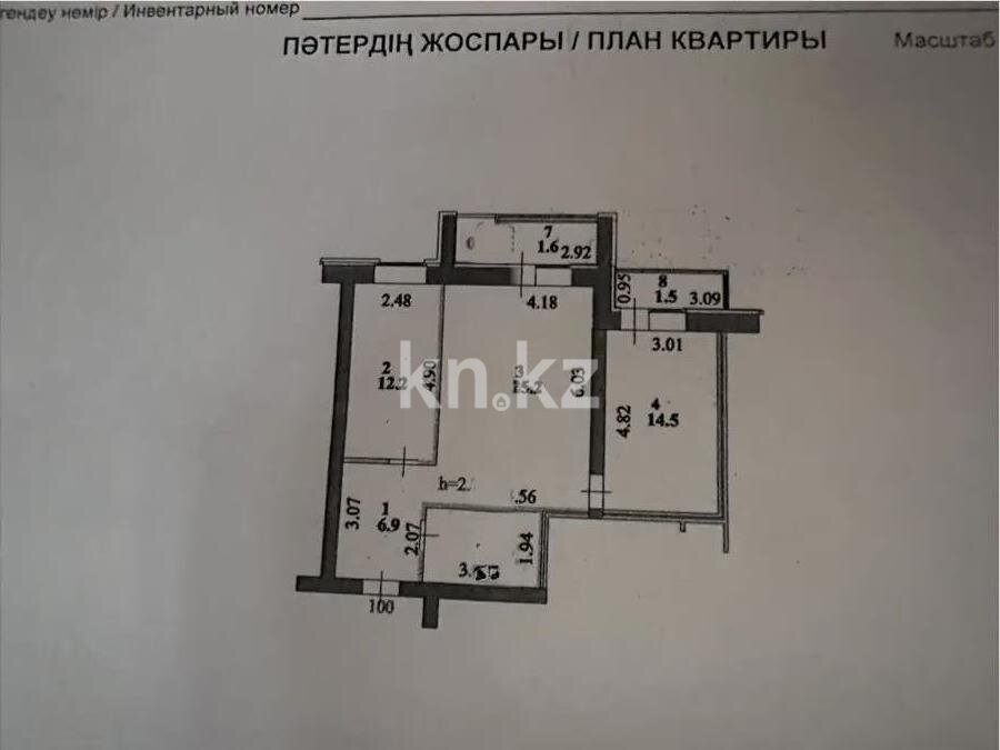 Продажа 2-комнатной квартиры, 68.7 м² в Астане - фото 7
