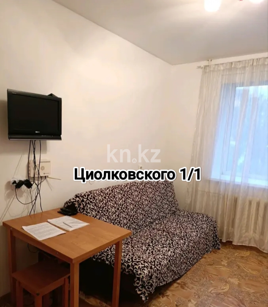 Аренда 1-комнатной квартиры, 25 м² - Аренда квартир помесячно в Астане фото 2 из 7